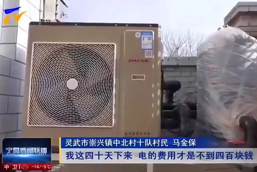 厉害！生能又上电视啦，这次是……
