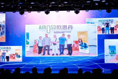 瞩目！砥砺十年 筑梦全球 欧思丹全球100战略正式启动
