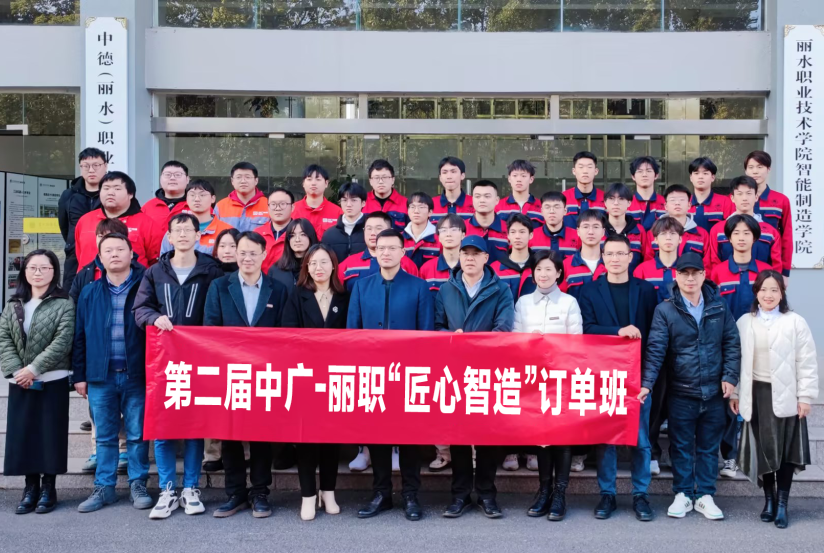 校企联合育才！第二届“匠心智造班”启动
