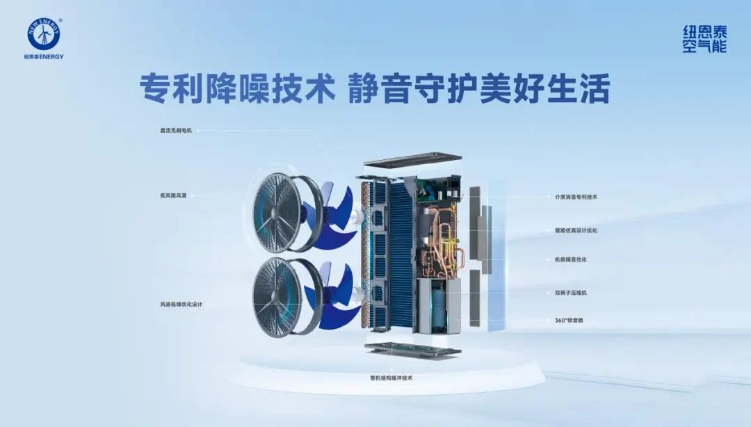 从入门到精通：解析空气能行业专业术语，购机不迷茫