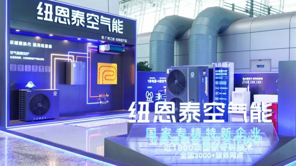 双航站联动霸屏！纽恩泰广告点亮广州白云国际机场！