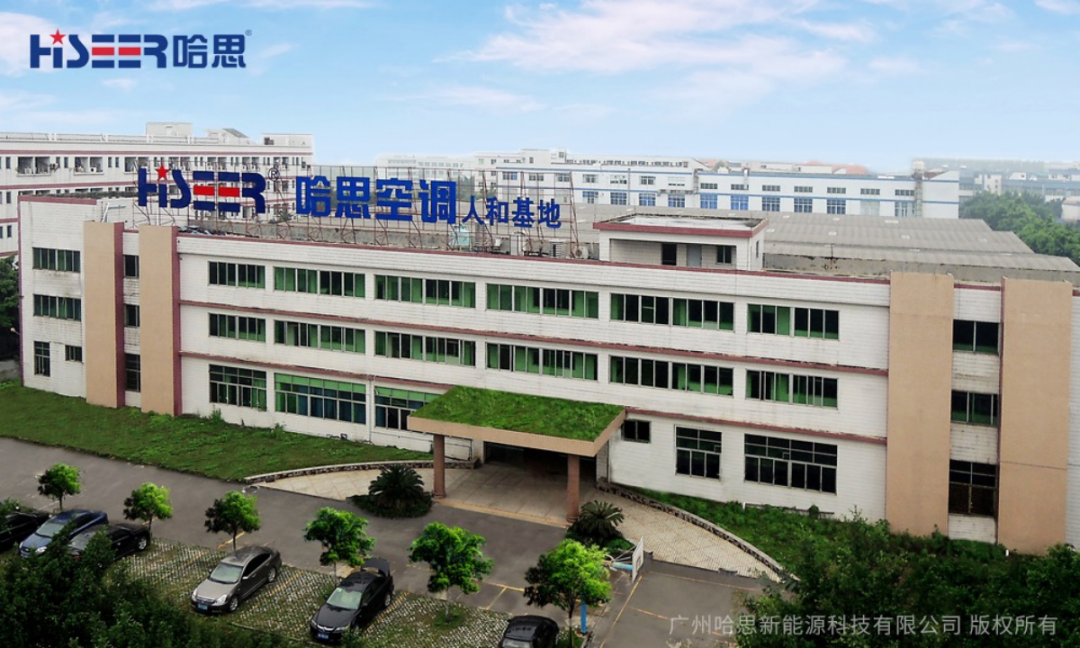 22项全铜认证！哈思空气能的实力，藏不住了