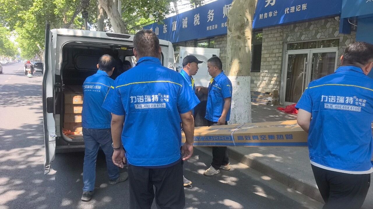 力诺瑞特迅速响应莱芜冰雹灾情  积极上门更换真空管获好评