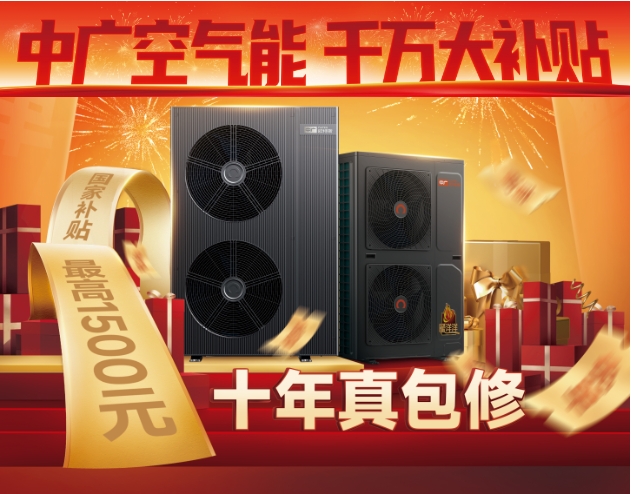 521台！中广百城联动燃爆天津蓟州区，刷新单区销售纪录！