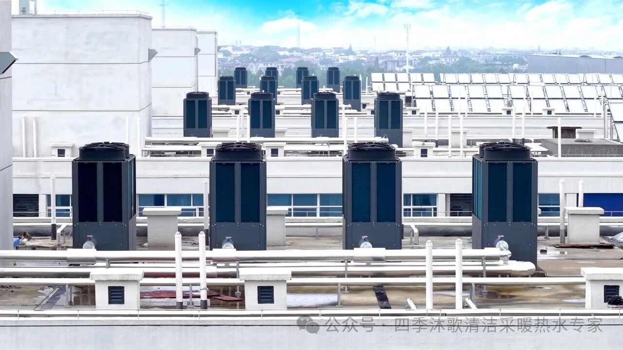 四季沐歌太阳能热泵 | “热泵+光热”双核技术路径，赋能奇瑞汽车亚洲超级工厂