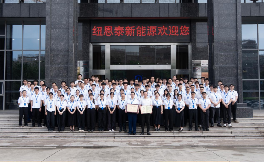 再添荣誉！纽恩泰空气能热泵研发组荣膺“广州市先进集体”称号