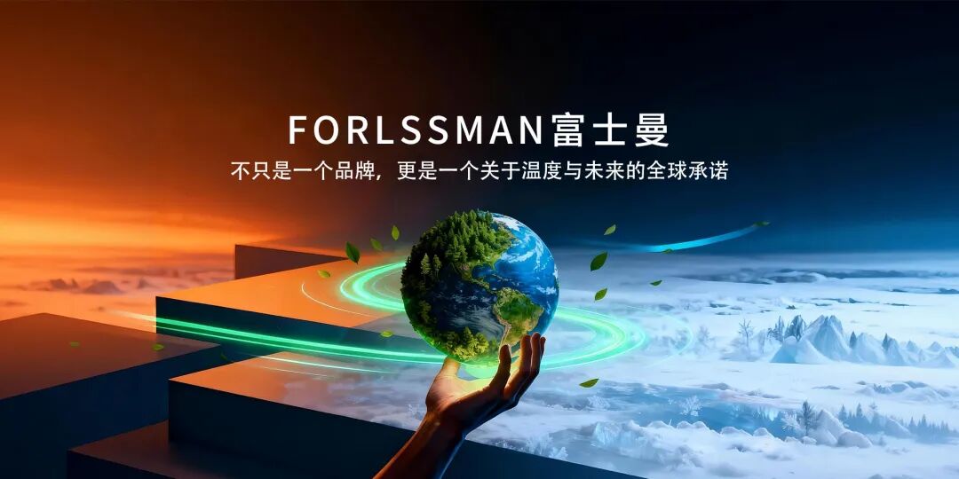 空气能行业首家 | 富士曼荣获CRAA铜标识认定证书