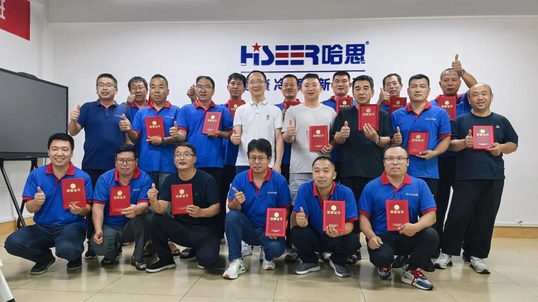 全员持证上岗！哈思2026夏季客户服务技能特训班圆满收官