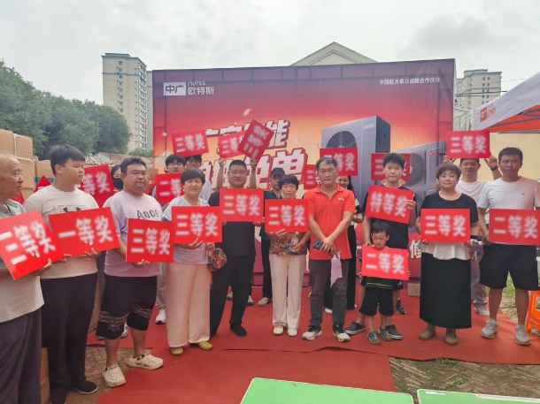 南皮县热销200台！中广空气能百城联动活动河北市场持续爆单